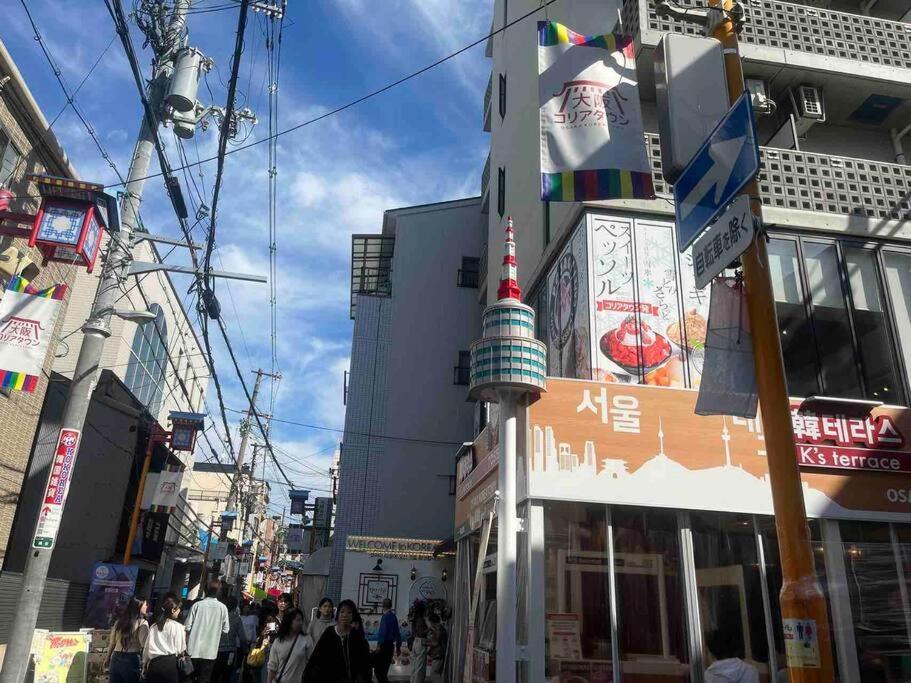 Direct To Namba,korean Town201 * Osaka